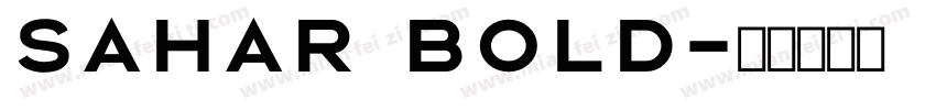 Sahar Bold字体转换